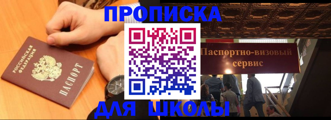 форма 3 в Новочеркасске